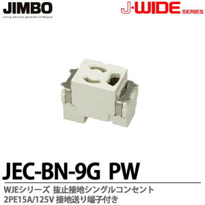 yJIMBOzJ-WIDEV[YzWJEV[Yڒn~VORZgJEC-BN-9G(PW)