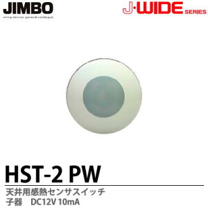 yJIMBOzJ-WIDEV[YVpMZTXCb`qHST-2 PW