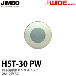 yJIMBOzJ-WIDEV[YpMZTXCb`(4)HST-30 PW