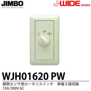 yJIMBOzJ-WIDEV[YMZT[p[^XCb`P3i؊WJH01620(PW)