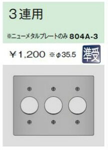 yJIMBOzj[}Chr[V[YRZgv[gj[^v[g3Ap804A-3