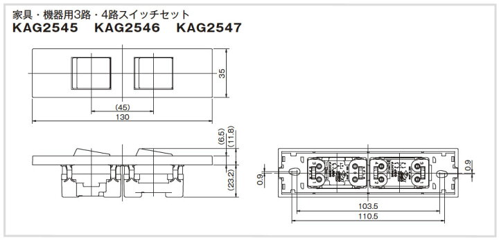 楽天市場 Jimbo Nkシリーズ配線器具nkシリーズ適合器具家具 機器用コンセント スイッチセット３路 ４路スイッチセット色 ソリッドグレーkag2546sg 電材proショップ Lumiere