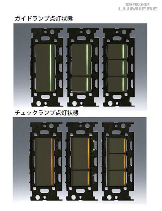 楽天市場】【JIMBO】NKシリーズ配線器具3路ガイド・チェックランプ付 