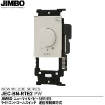 楽天市場】jec－bn－rte2の通販