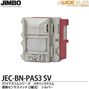 yJIMBOz_ۓdJ-WIDE SLIMV[Y^bNXKǗp@MZTXCb`(2)JEC-BN-PAS3(SV)