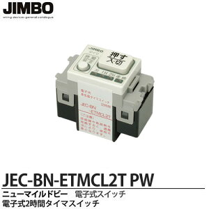 yJIMBOzj[}Chr[V[Ydq2ԃ^C}XCb` JEC-BN-ETMCL2T PW