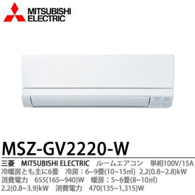楽天市場 エアコン 工事費込み 6畳 Msz Gv2220の通販