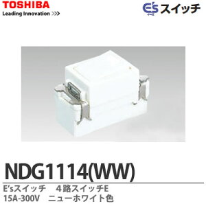 �yTOSHIBA�zE's�X�C�b�`4�H�X�C�b�`E15A-300V�j���[�z���C�g�FNDG1114(WW)