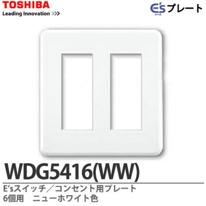 楽天市場】【TOSHIBA】E