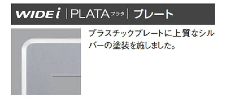 楽天市場】【TOSHIBA】WIDEiコンセントセットトリプルコンセント 