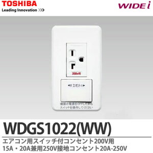 yTOSHIBAzWIDEiXCb`ZbgGARpXCb`tRZg200Vp15AE20Ap250vڒnRZg20A-250VWDGS1022(WW)