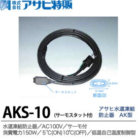 楽天市場】【アサヒ特販】アサヒテープヒーターSC型20mAC100V(消費電力 