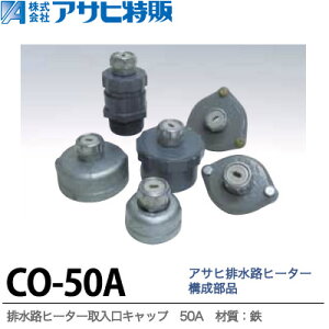 yATq́zrHq[^[\irHq[^[LbvގFStpCvaF50ACO-50A