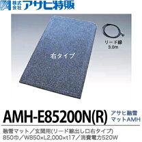 楽天市場】融雪マット 100vの通販