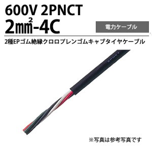�y�y�m�d���z2PNCT2sq4C2��EP�S���≏�N�����v�����S���L���u�^�C���P�[�u���؂蔄��(m�P�ʁj60m�܂�