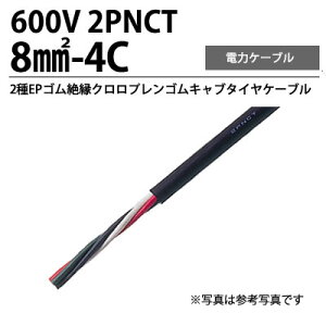 �y�y�m�d���z2PNCT84C2��EP�S���≏�N�����v�����S���L���u�^�C���P�[�u���؂蔄��(m�P�ʁj