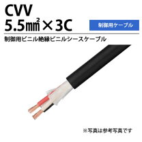 楽天市場】vvr5．5 3cの通販