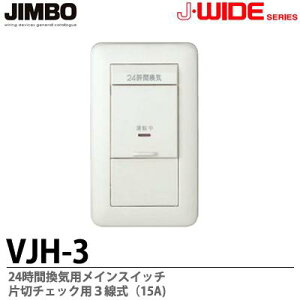yJIMBOzJEWIDEV[Y24ԊCpCXCb`А؃`FbNp3(15A)VJH-3