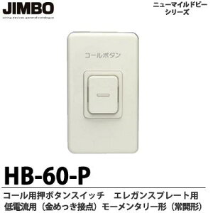 yJIMBOzR[p{^XCb`GKXv[gpdpibLړ_j[^[`iJ`jHB-60-P