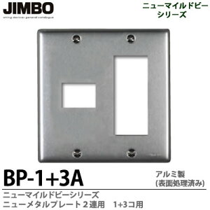�yJIMBO�z�j���[�}�C���h�r�[�V���[�Y�j���[���^���v���[�g�A���~��(�\�ʏ�����)2�A�p1+3�R�pBP-1+3A