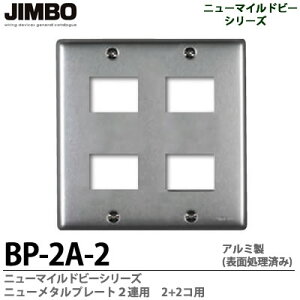 yJIMBOzj[}Chr[V[Yj[^v[gA~(\ʏ)2Ap1+2RpBP-2A-2