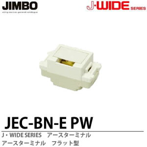 �yJIMBO�z�j���[�}�C���h�r�[�V���[�Y�A�[�X�^�[�~�i���t���b�g�^JEC-BN-E