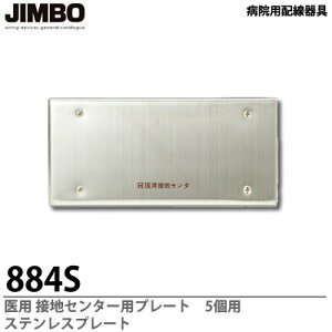 yJIMBOza@pzpڒnZ^[pv[g5p@XeXv[g884S