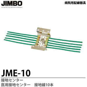 yJIMBOza@pzpڒnZ^[JME-10