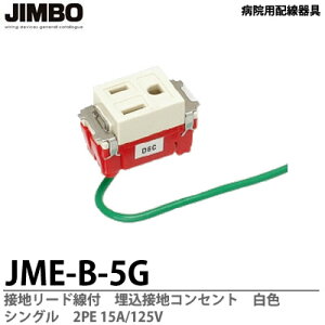 yJIMBOza@pzpڒn[ht ڒnRZgVO@FJME-B-5Gij