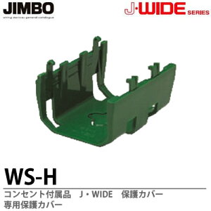 yJIMBOzJ-WIDEV[YیJo[JEWIDE یJo[pیJo[WS-H