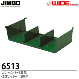 yJIMBOzJ-WIDEV[YیJo[یJo[3Ap6513