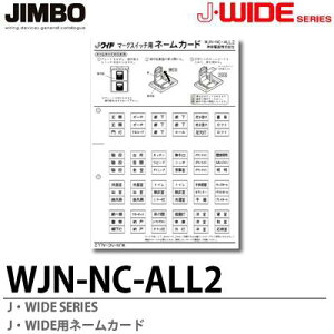 yJIMBOzJ-WIDEV[YJEWIDEpl[J[hWJN-NC-ALL2