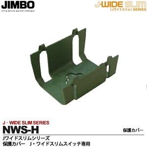 yJIMBOz_ۓdJ-WIDE SLIMV[YیJo[JChXXCb`pNWS-H