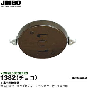 �yJIMBO�z�V��p�z���������|�V�[�����O�{�f�B�[�R���Z���g�t6A/125V����[�q�t�`���R���[�g�F1382C