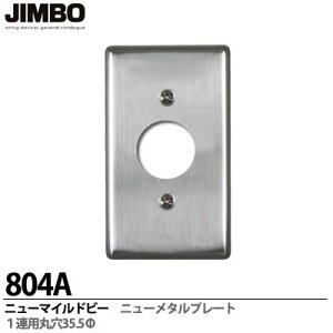 yJIMBOzj[}Chr[V[YRZgv[gj[^v[g1Ap804A