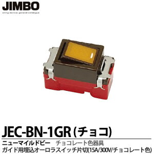 yJIMBOzj[}Chr[V[Y`R[gFKChpI[XCb`А(\100V)15A/300VJEC-BN-1GRi`Rj\100V