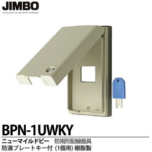 �yJIMBO�z�h�J�`�z�����h�H�v���[�g�L�[�t1�p�@������BPN-1UWKY