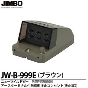 3口 コンセント アースの人気商品 通販 価格比較 価格 Com