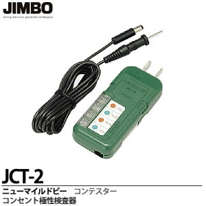yJIMBOz_ۓdHpzReX^[RZgɐJCT-2