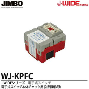 yJIMBOz_ۓdJ-WIDEV[YdqXCb`{̃`FbNp񑀍`WJ-KPFC