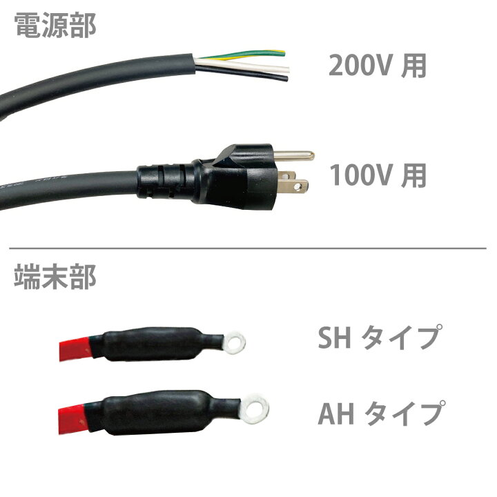 楽天市場】【アサヒ特販】アサヒ排水路ヒーターAC100V/30m(消費電力 