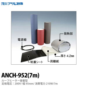 yATq́z[tq[^[ڒ^idF200V(W)=95mm(L)=7md=210WANCH-952-7