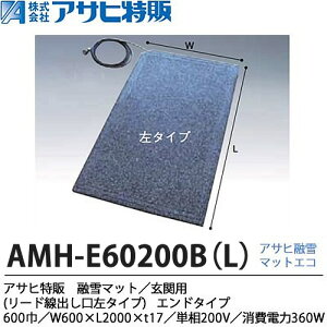 yATq́zATqZ}bg GR֗p([ho^Cv)600W600×L2,000×t17P200V(d360W)AMH-E60200B(L)
