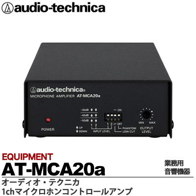 楽天市場】【audio-technica】オーディオテクニカ1chマイクロホン