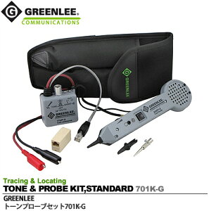 yGREENLEEzSΏƋ@g[v[uZbg77HP-GM@E200EP-GM@E700CpP[XE{戵Obh}KAiTONE & PROBE KIT,STANDARD 701K-G