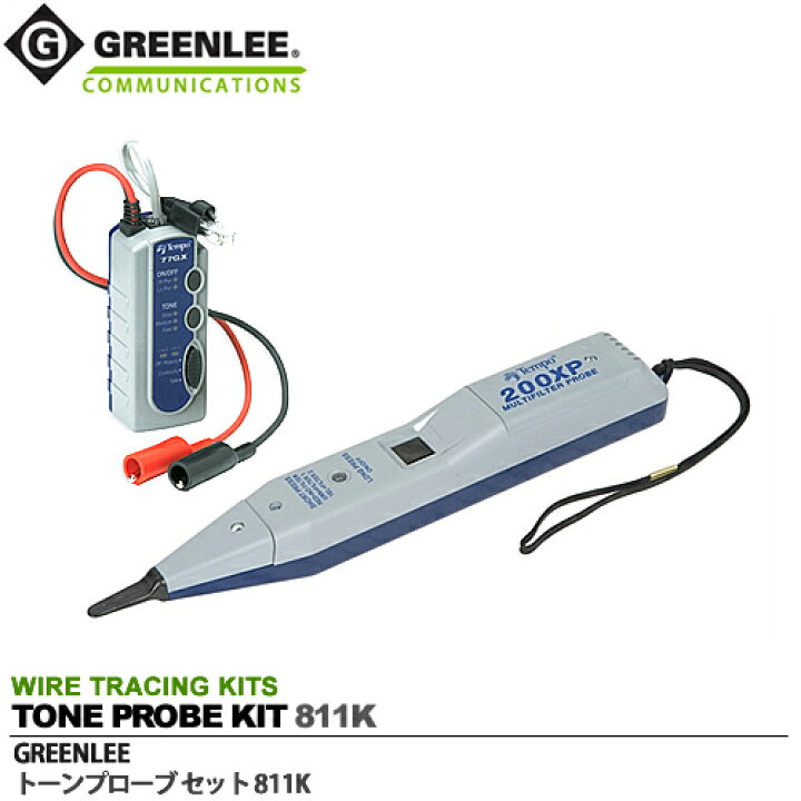 楽天市場】【GREENLEE】トーンプローブセット200XPフィルタープローブ 