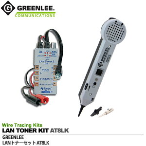 yGREENLEEzSΏƋ@g[v[uZbgAT8LM@E200EP-GM@E700CpP[XE{戵Obh}KAiLAN TONER KIT AT8LK