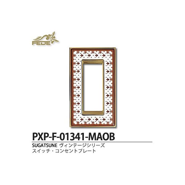 トリプロ ターコイズ ＧＴ PXP-F-01341-MAOB