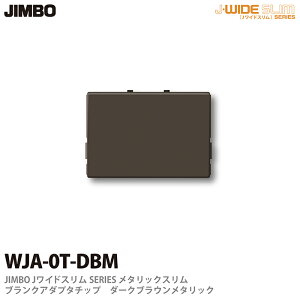 yJIMBOz_ۓdJ-WIDE SLIMV[Y^bNXA_v^`bvuNA_v^`bvWJA-0T(DBM)
