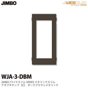 yJIMBOz_ۓdJ-WIDE SLIMV[Y^bNXA_v^`bvA_v^`bv 3WJA-3(DBM)